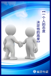 企业楼道展板