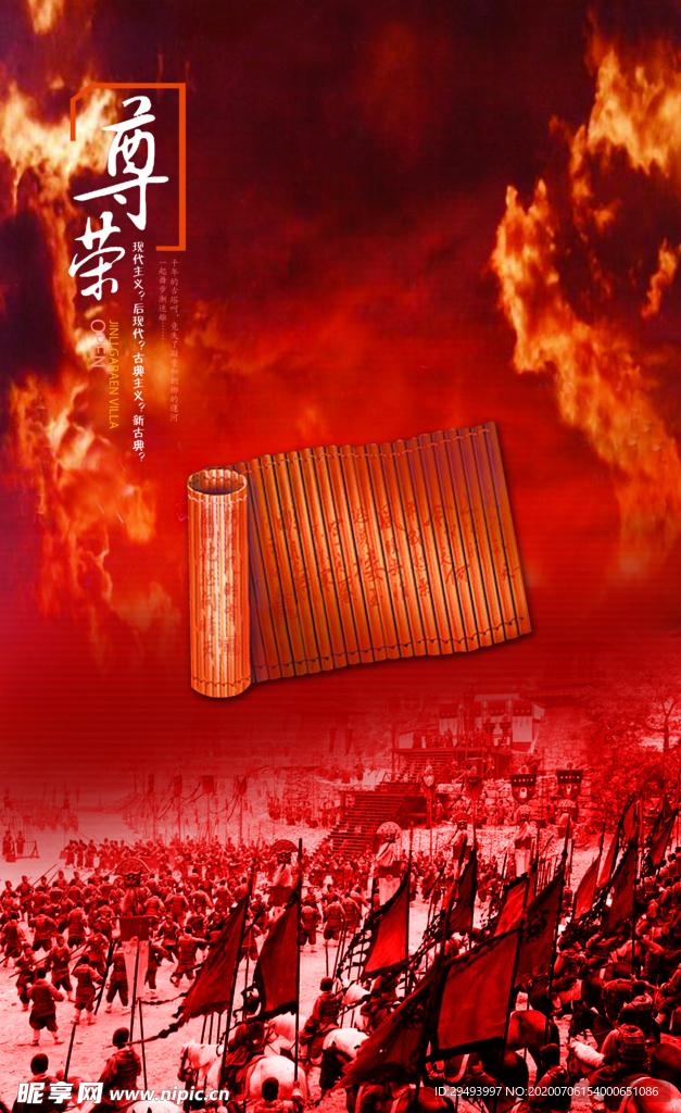 企业楼道展板
