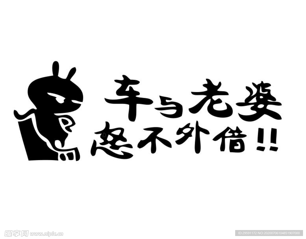 薛氏巧媳妇标志logo图片-诗宸标志设计