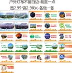 东莞公益广告画 东莞公益