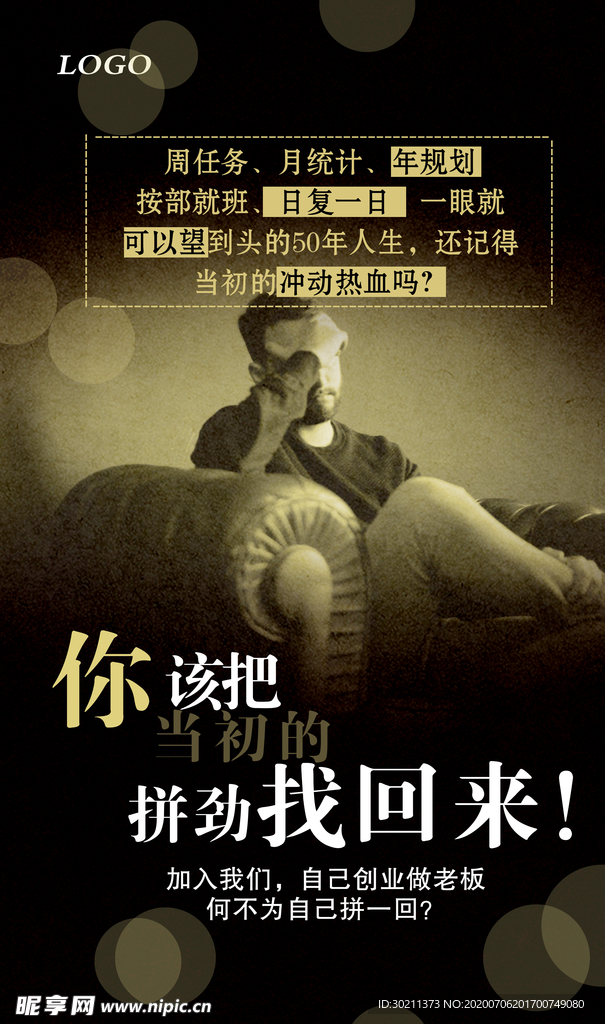 压力