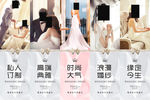 婚纱摄影