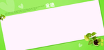 儿童通用影楼相册PSD模板