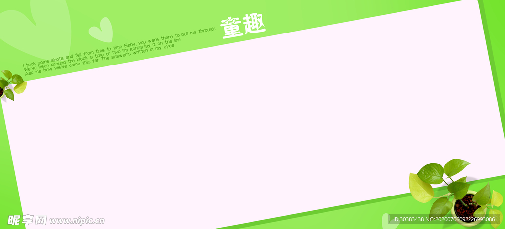 儿童通用影楼相册PSD模板