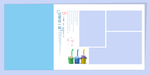 儿童通用影楼相册PSD模板