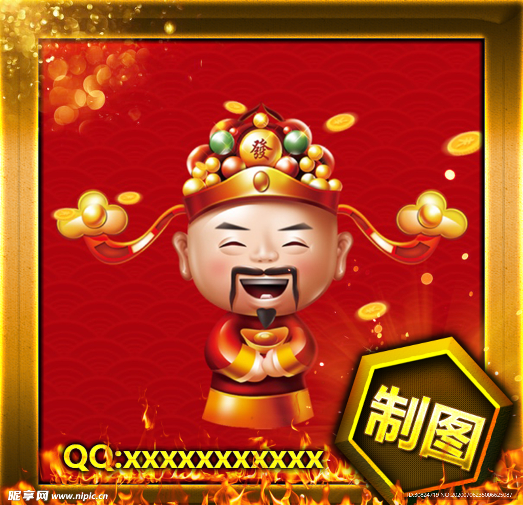 微商 头像 素材 模板 PSD