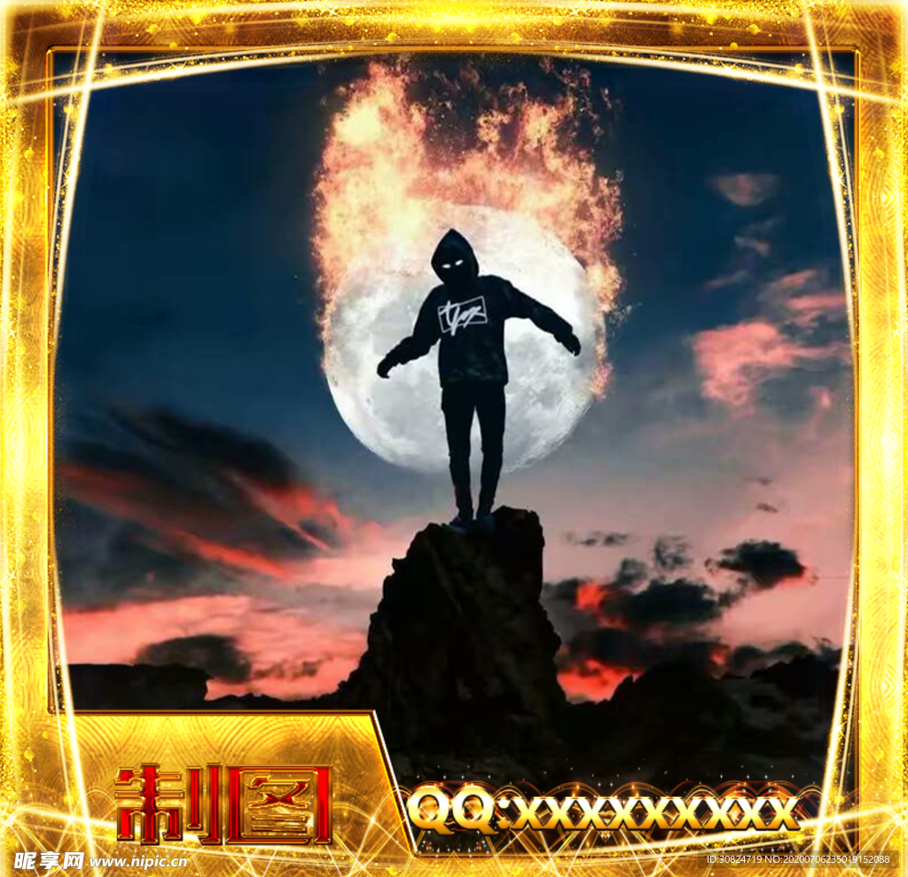 微商 头像 素材 模板 PSD