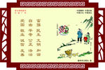 公益广告
