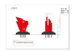 党建标识