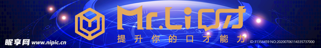 门带 腰线