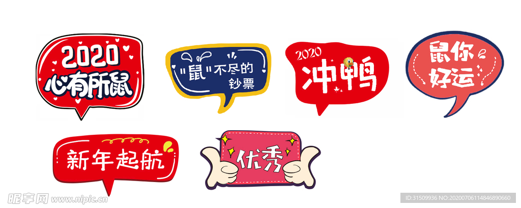 手拿牌