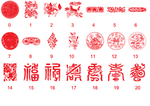 剪纸