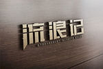 字体设计