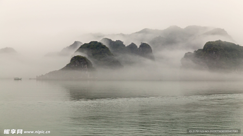 层叠山