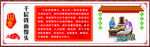 千层戗面馒头