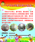小饭桌海报