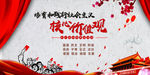 核心价值观