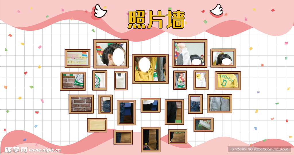照片墙
