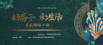 房产广告