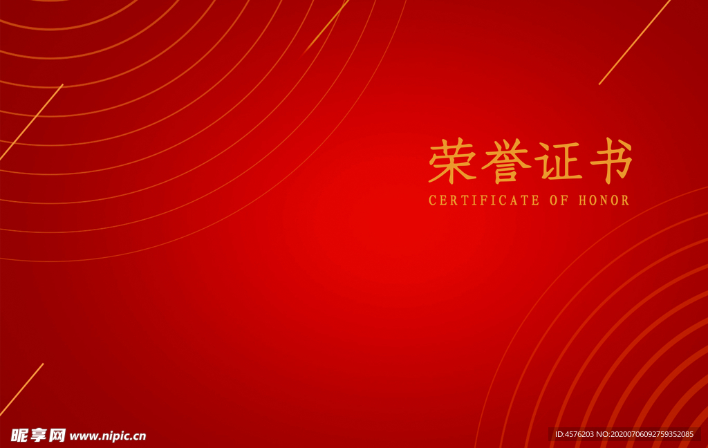 毕业季