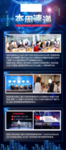 本周速递