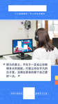 努力的意义