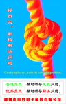 积极解决