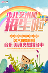 暑期培训图片
