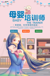 暑期培训图片