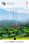 大暑