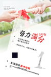 高考