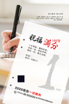 高考