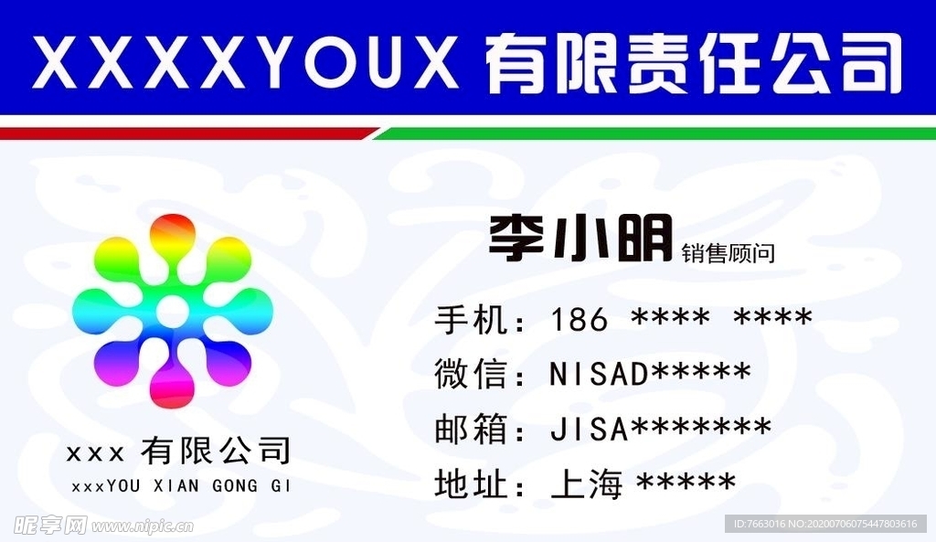 名片设计