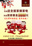 房产