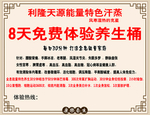 利隆