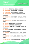 利隆好转反应