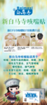 儿童灸