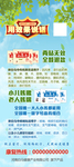 三伏贴
