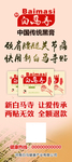 肩颈贴