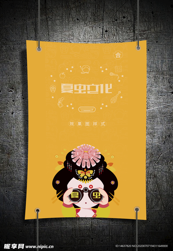 广告牌样机