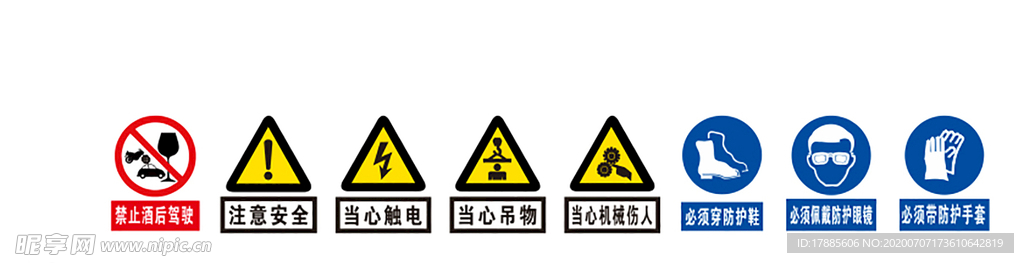 标识图  工厂 标识 警告