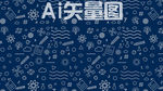 标志图标
