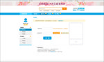 网页设计模板