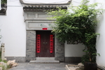 南京