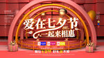 七夕