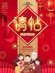 减肥瘦身