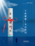 高考