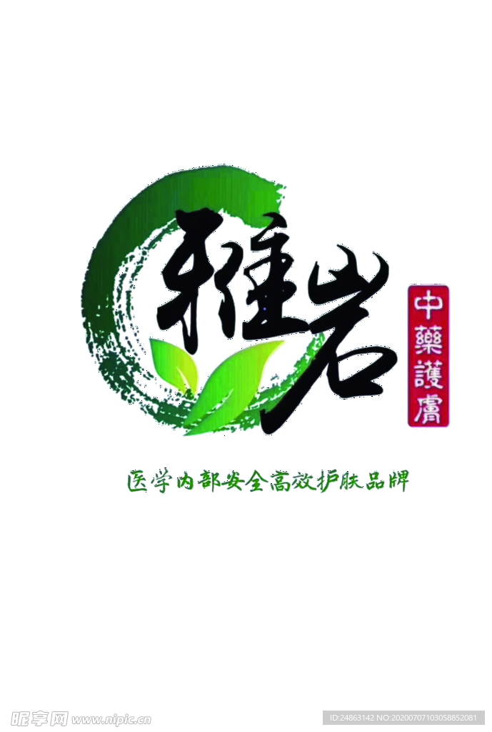 雅岩logo