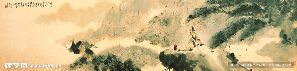 山水
