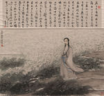 屈原